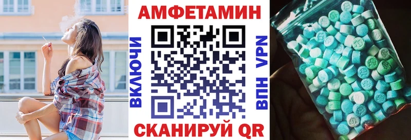 Амфетамин Розовый  Купить где  Покачи 