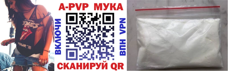 Купить где  Покачи  А ПВП СК 