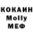 Ecstasy круглые Milosh Obilich