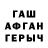 КЕТАМИН VHQ arper