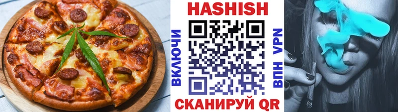 Купить закладки  Покачи  Cannafood конопля 