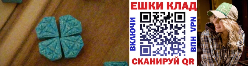 Купить  Покачи  Ecstasy XTC 