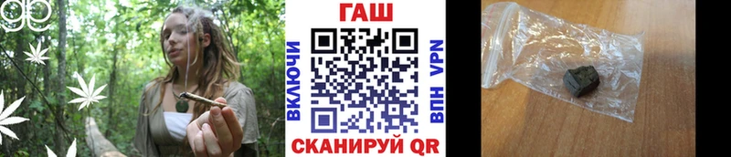 Гашиш хэш Покачи