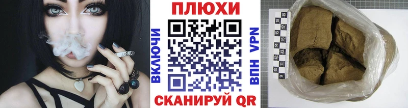 ГАШИШ убойный  Купить закладки  Покачи 