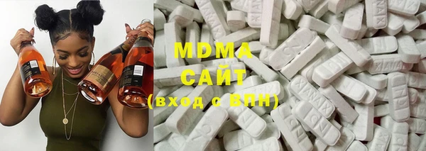 MDMA Premium VHQ Карпинск