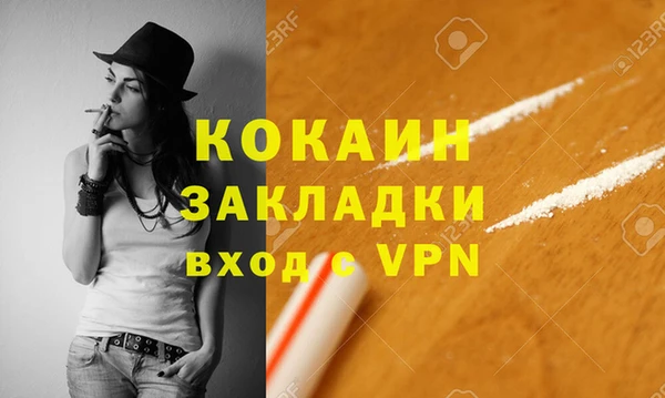 MDMA Premium VHQ Карпинск