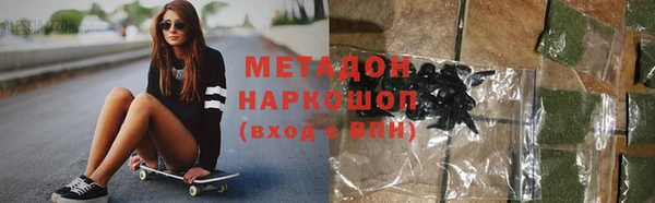 дистиллят марихуана Касимов