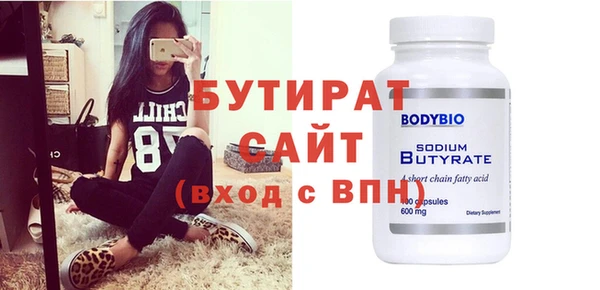 гидропоника Карталы