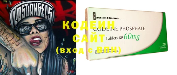 эйфоретик Киренск
