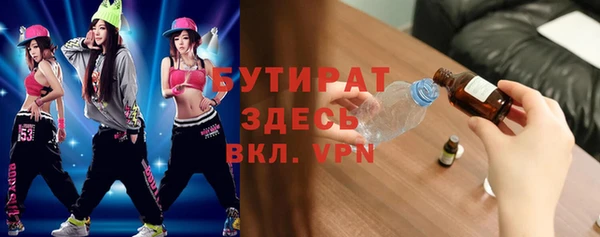 гидропоника Карталы
