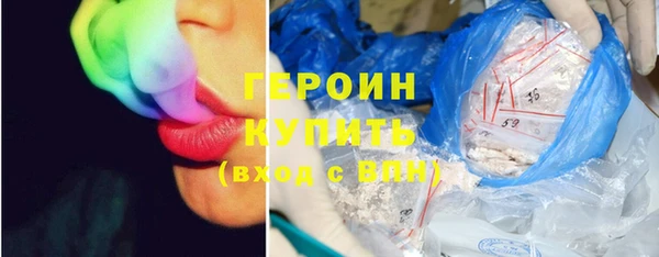 MDMA Premium VHQ Карпинск