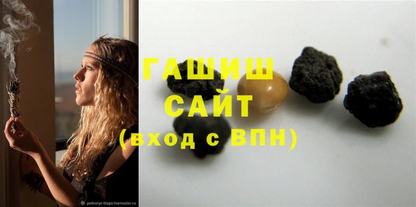 MDMA Premium VHQ Карпинск