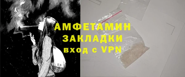 MDMA Premium VHQ Карпинск