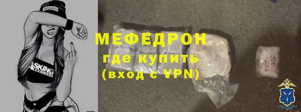 MDMA Premium VHQ Карпинск
