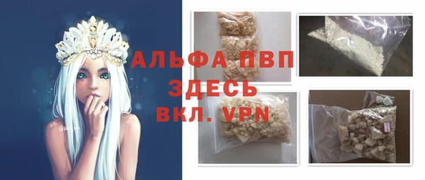 MDMA Premium VHQ Карпинск