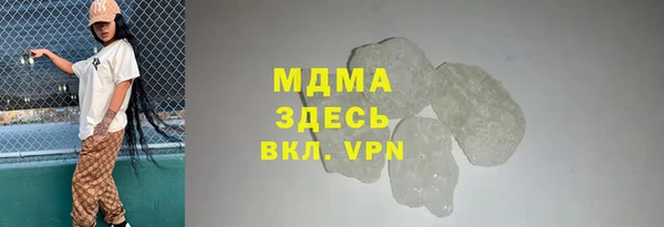 гидропоника Карталы