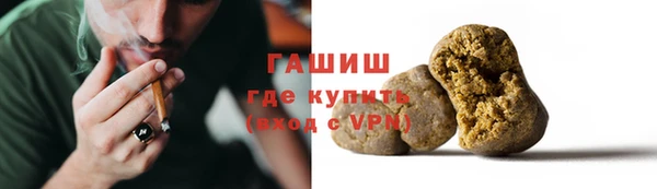 гидропоника Карталы