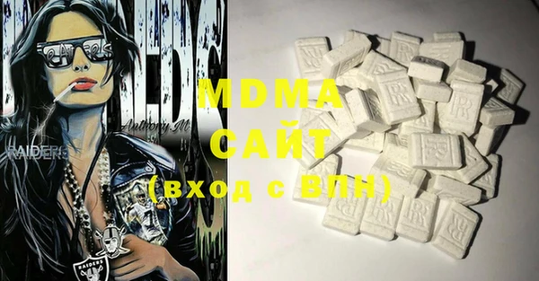 MDMA Premium VHQ Карпинск