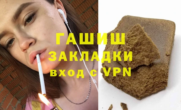 дистиллят марихуана Касимов