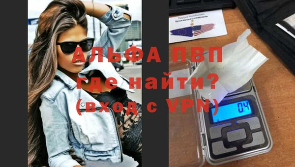 MDMA Premium VHQ Карпинск