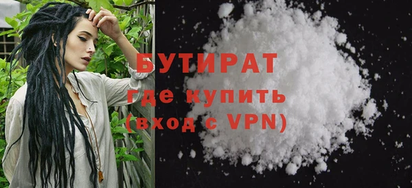 дистиллят марихуана Касимов