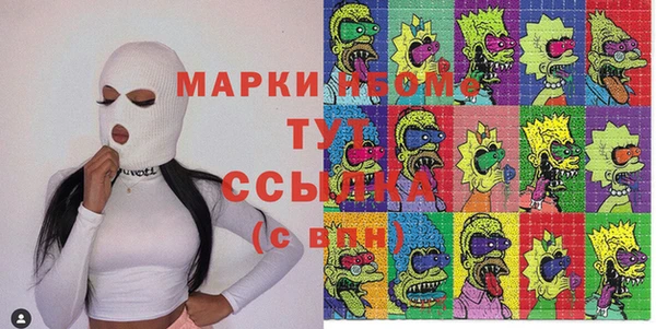 MDMA Premium VHQ Карпинск