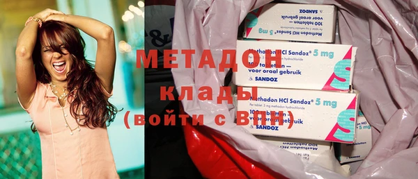 дистиллят марихуана Касимов