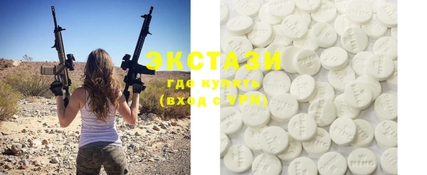 MDMA Premium VHQ Карпинск