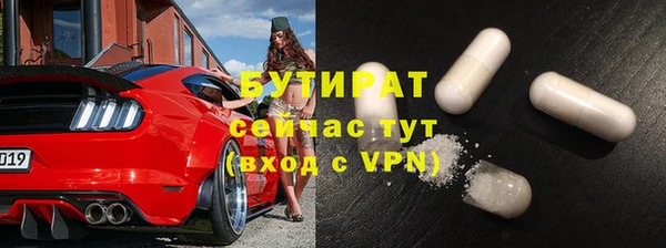 гидропоника Карталы