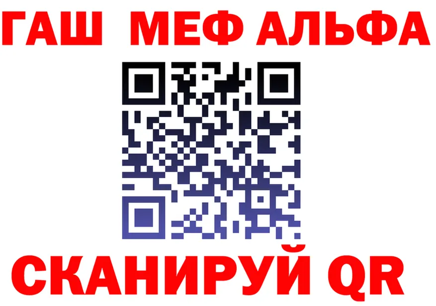 ГАШ 40% ТГК ТОР shop мега Покачи