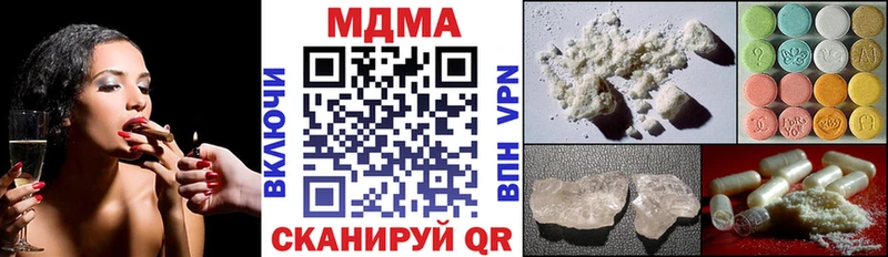 MDMA молли  Купить  Покачи 