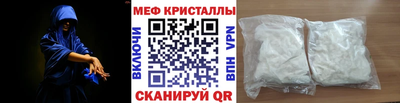 Мефедрон мяу мяу  Купить где  Покачи 