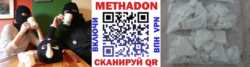 Купить закладки  Покачи  МЕТАДОН VHQ 