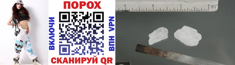 Купить где  Покачи  Метамфетамин мет 